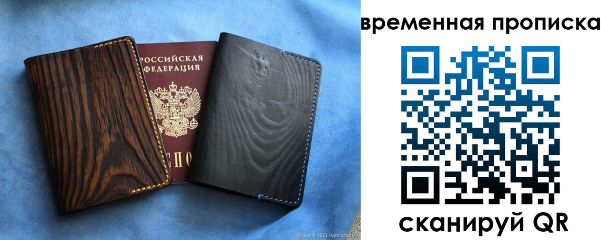 прописка иностранных граждан в Самарской области