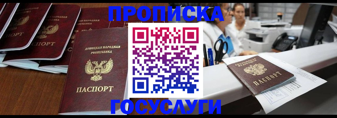 регистрация в Самарской области