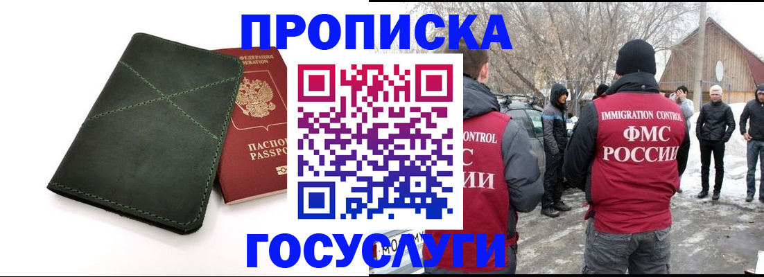 временная регистрация адрес в Самарской области