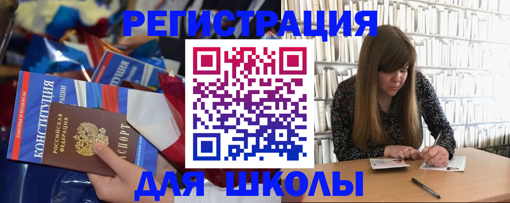 временная регистрация надежно в Самарской области