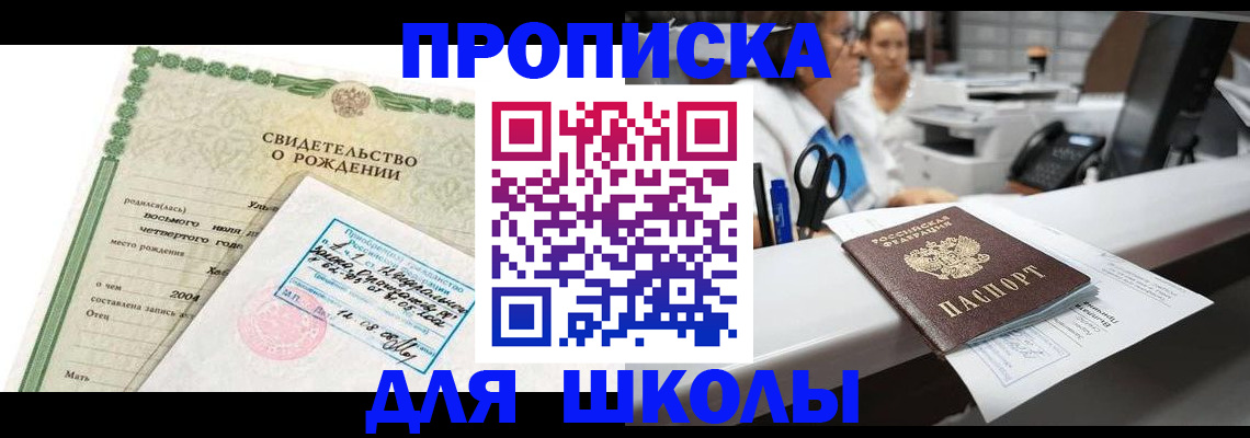 регистрация для дет. сада в Самарской области